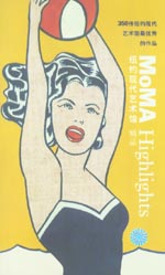 MoMA Highlights  紐約現(xiàn)代藝術(shù)館精品