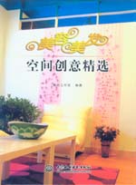 美容美發空間創意精選