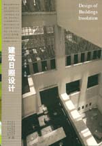 建筑日照設(shè)計