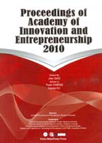 2010創(chuàng)新與創(chuàng)業(yè)國(guó)際學(xué)術(shù)會(huì)議論文集（Pr