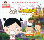 兔子文明奇游記(熱播動(dòng)畫大劇小櫻桃系