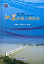 江蘇水閘工程技術(shù)