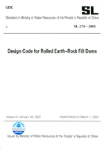 Design Code for Rolled Earth-Rock Fill Dams SL 274-