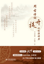 馬克思主義理論及其中國化新進展研究