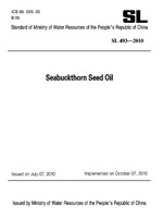 Seabuckthorn Seed Oil SL493-2010 沙棘籽油
