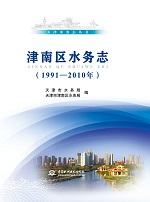 難忘2016--中線工程抗洪搶險紀實