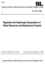 Regulation for Hydrologic Computation of Water Reso