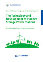 The Technology and Development of Pumped Storage Po