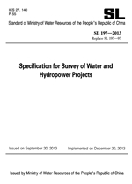 Specification for Survey of Water and Hydropower Pr