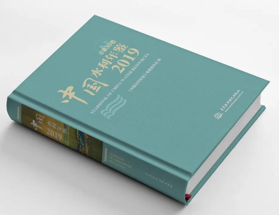 世界讀書日丨春暖花開日,正是品“水”時(shí)