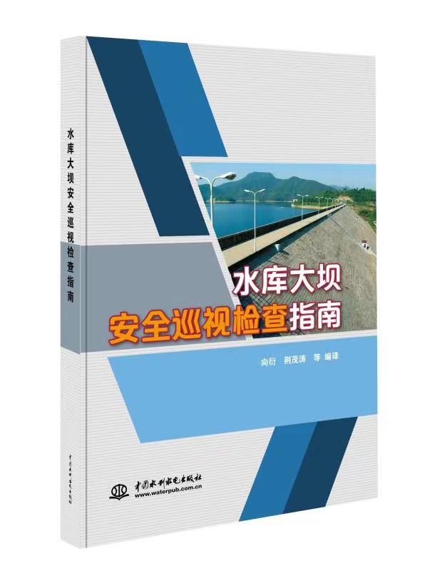 <b>河流系統(tǒng)健康預(yù)警理論與方法</b>