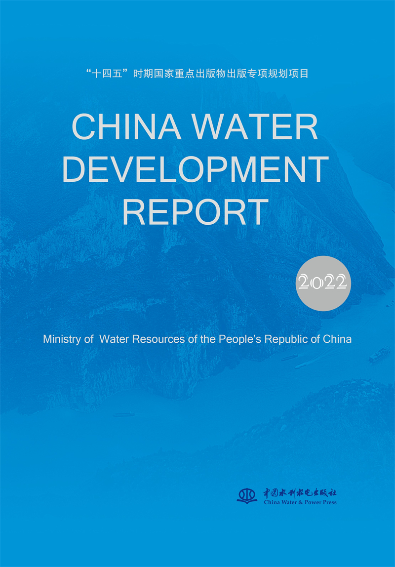 <b>CHINA WATER DEVELOPMENT REPORT  2022(2022 中國水利</b>