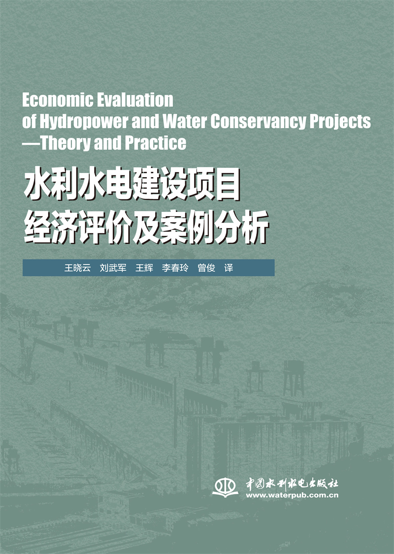 <b>Economic Evaluation of Hydropower and Water Conserv</b>