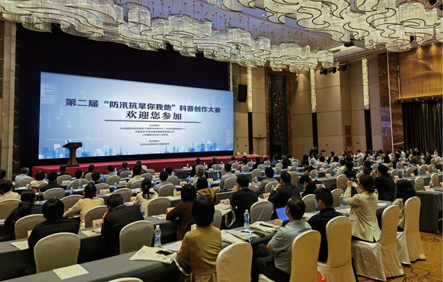 大賽啟動會現(xiàn)場