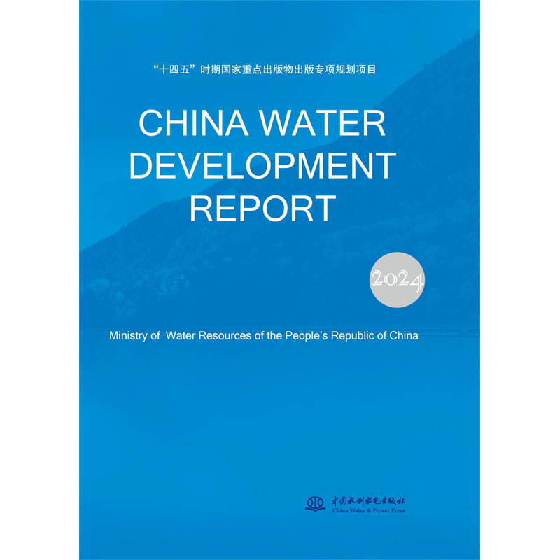 <b>CHINA WATER DEVELOPMENT REPORT  2024(2024 中國水利</b>