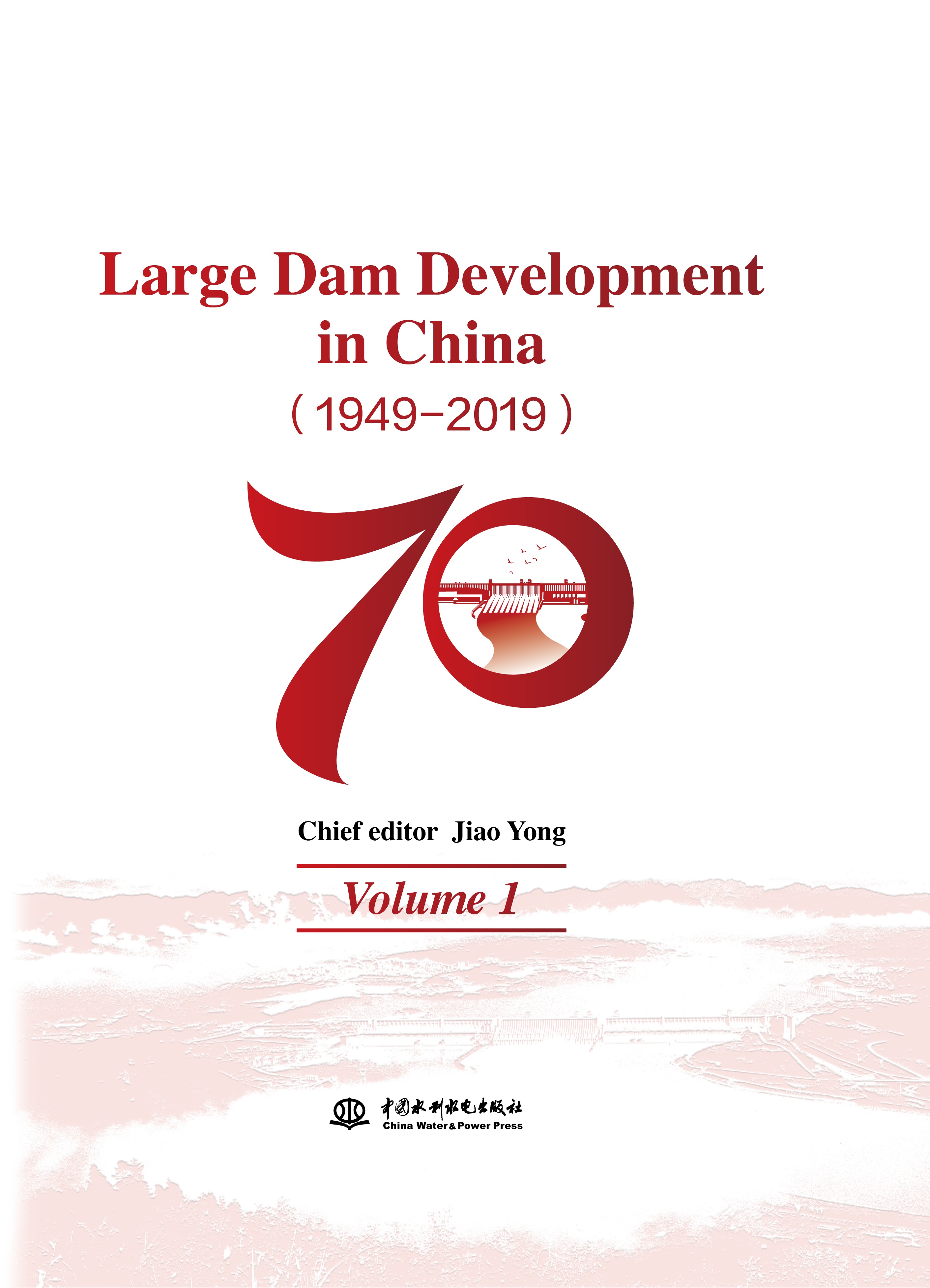 <b>Large Dam Development in China(1949-2019)</b>