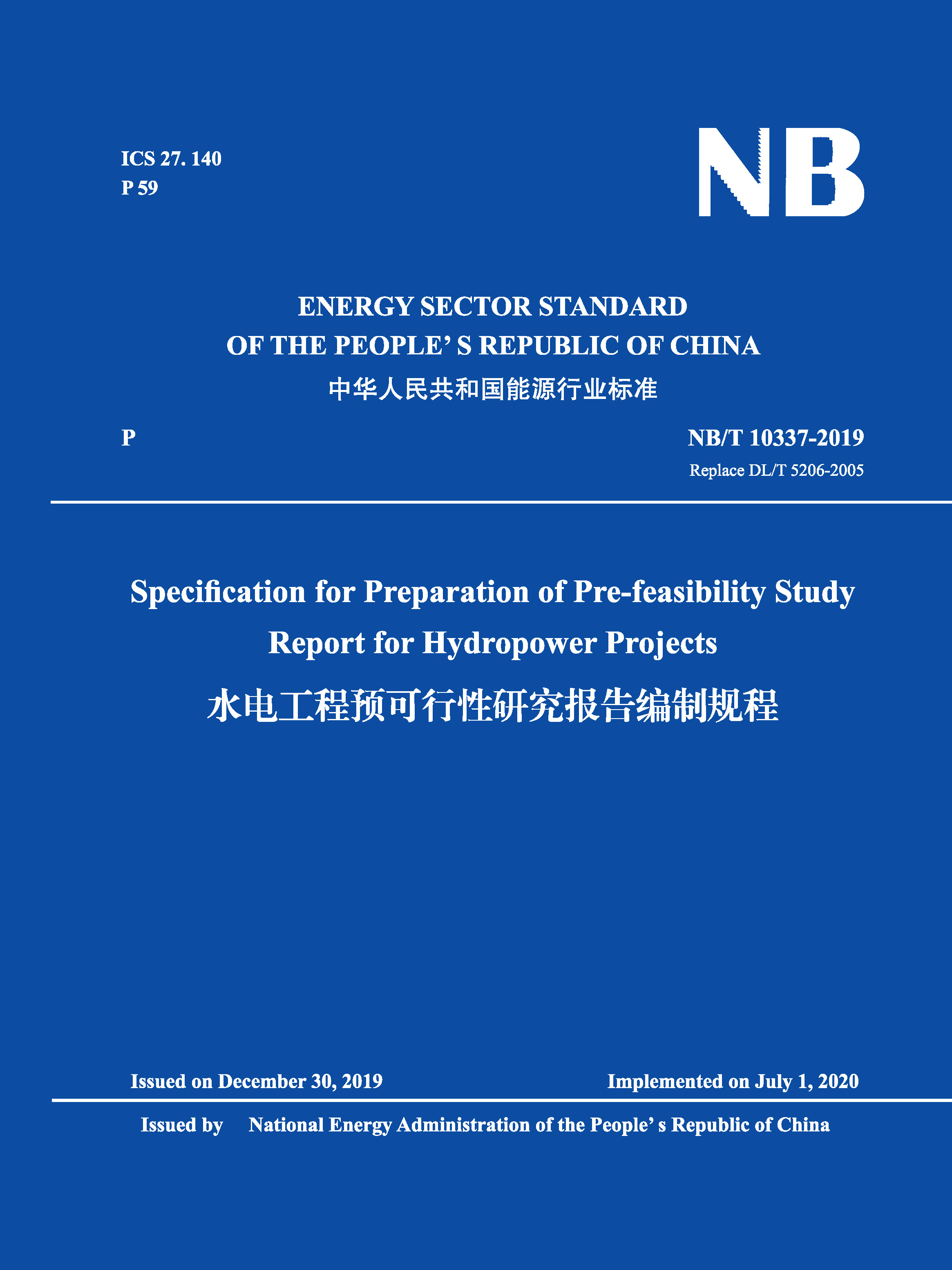 <b>Specification for Preparation of Pre-feasibility St</b>