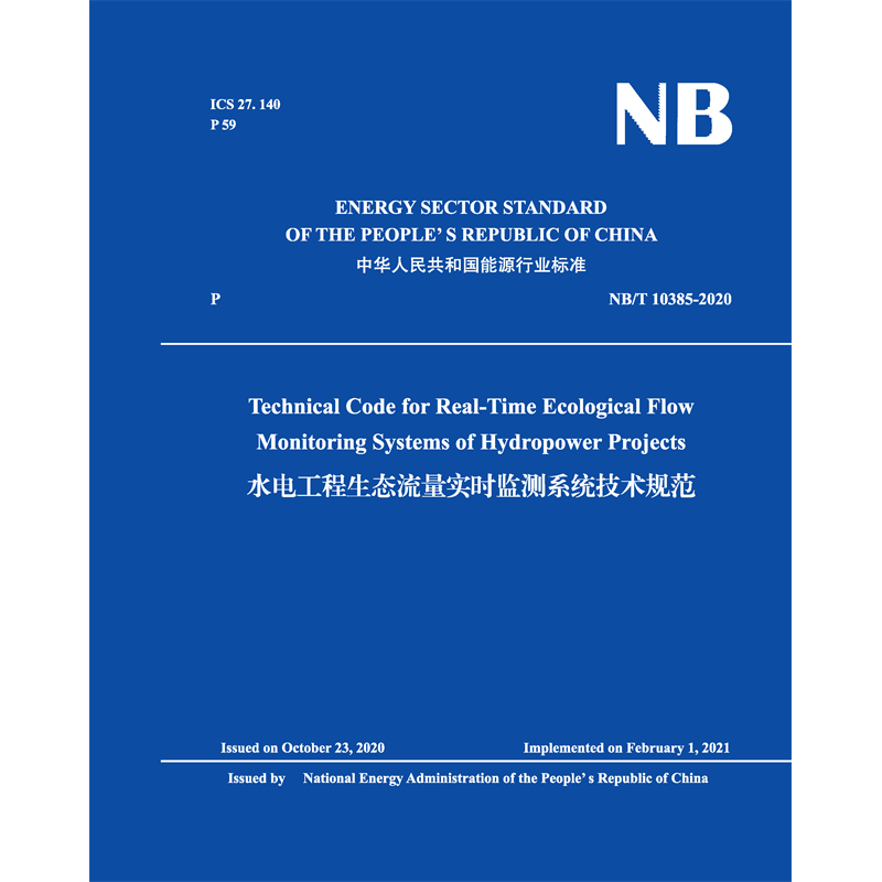 <strong>Technical Code for Real-Time Ecological Flow Monito</strong>