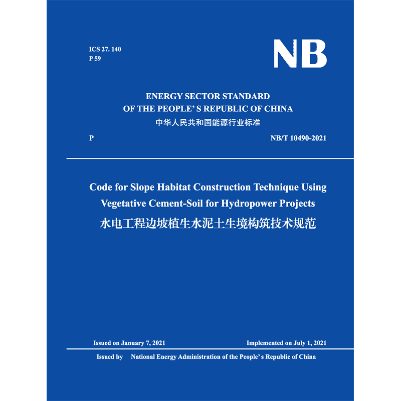 <strong>Code for Slope Habitat Construction Technique Using Vegetative Ce</strong>